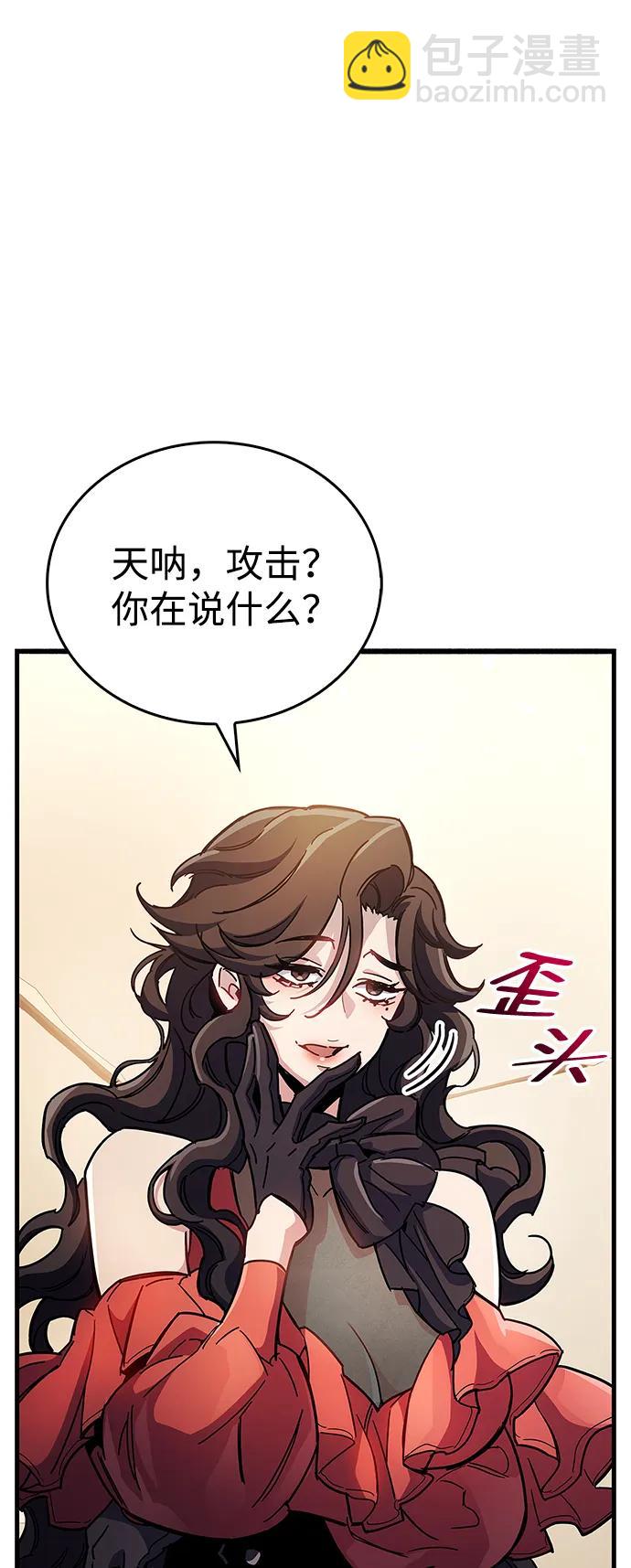 第37话95