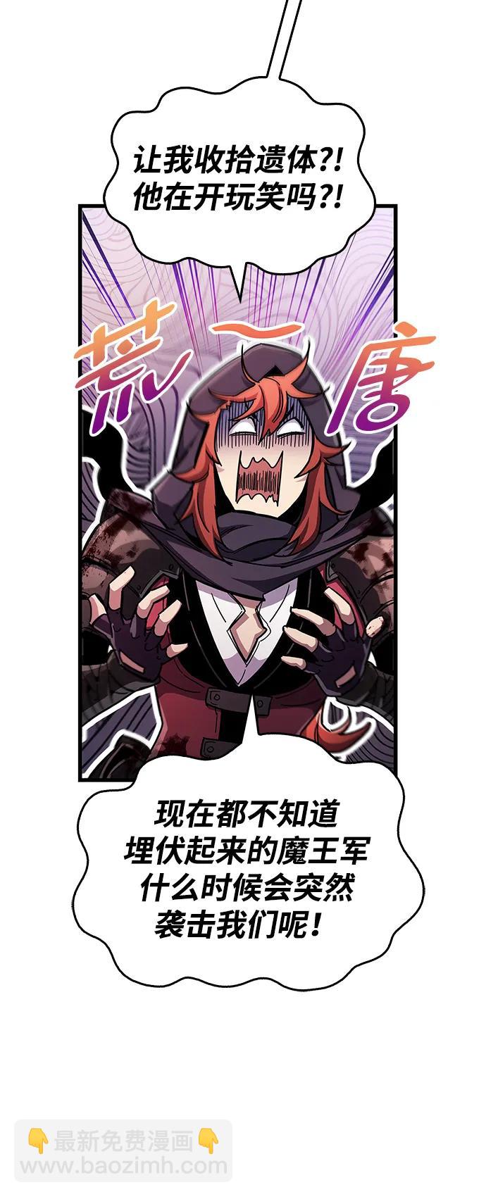 第44话10