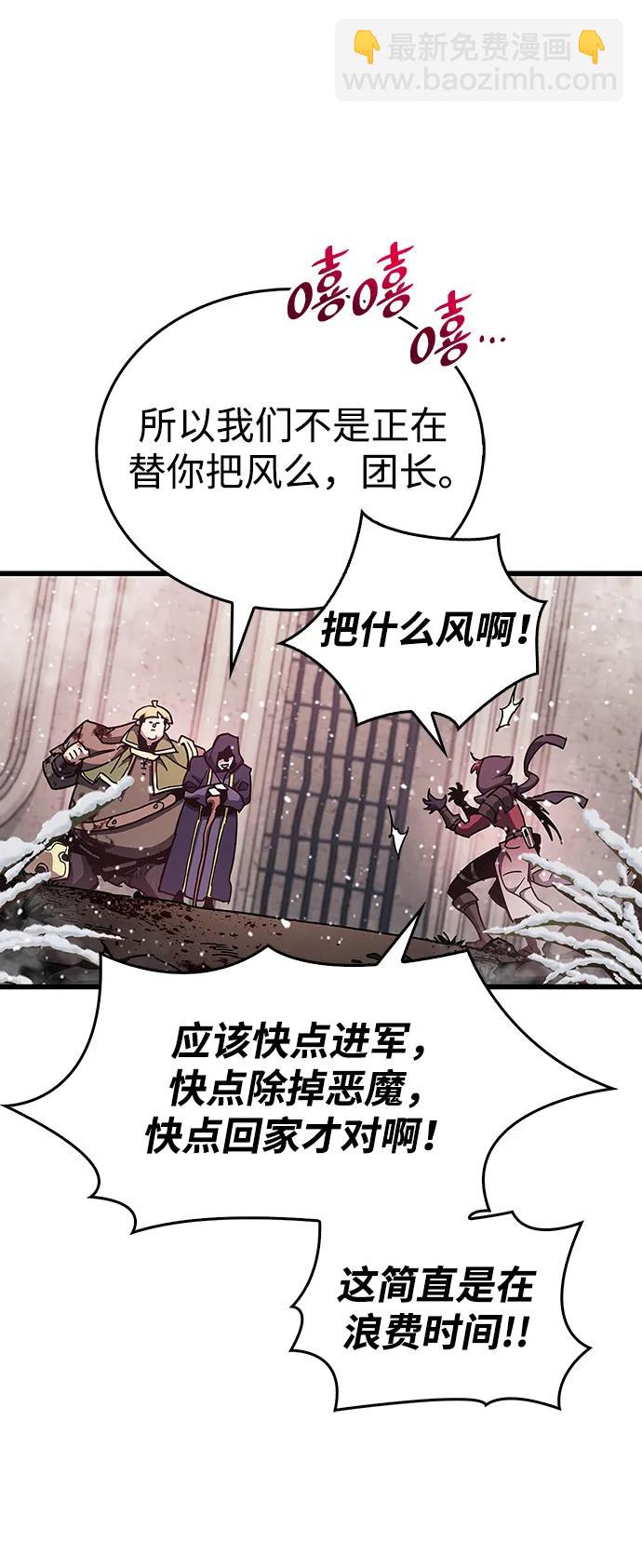 第44话11