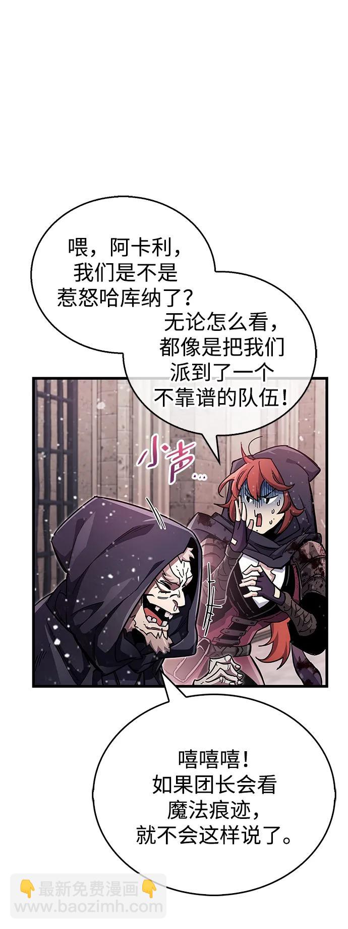 第44话12