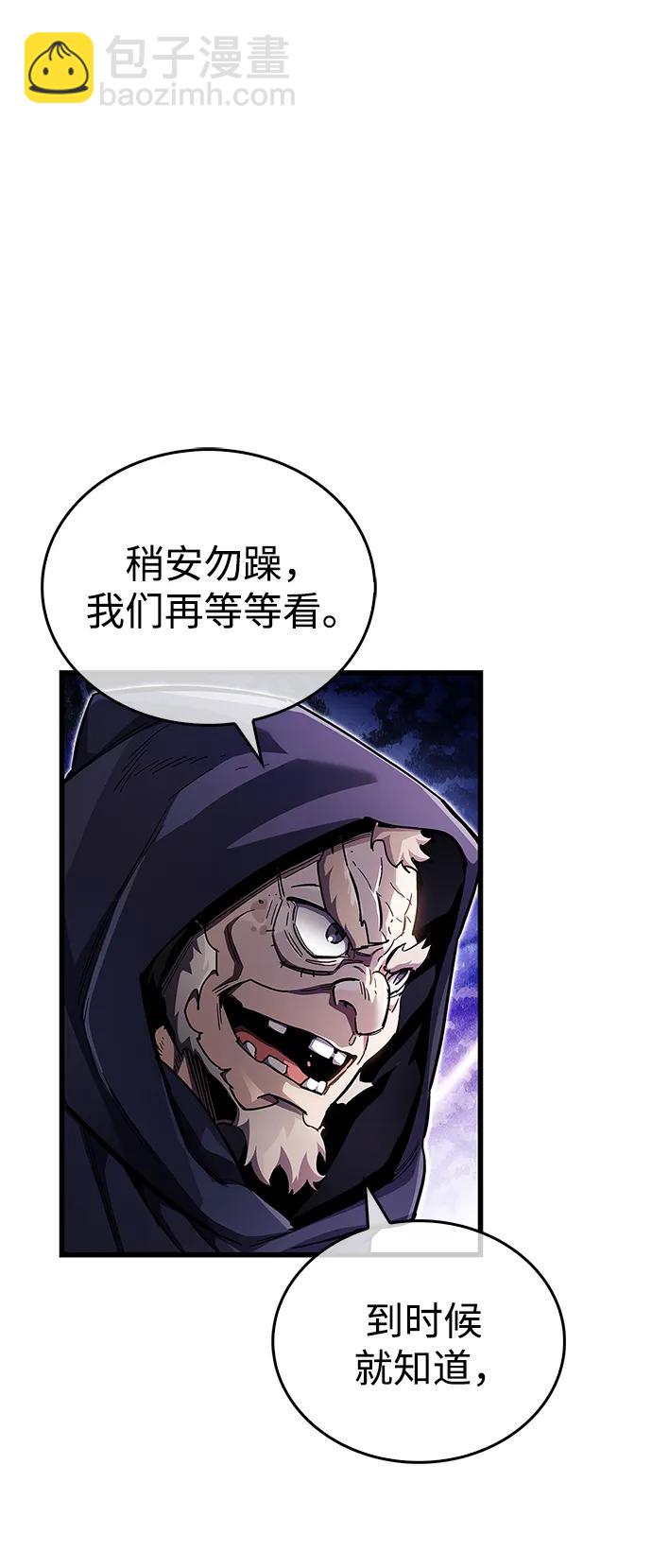 第44话13