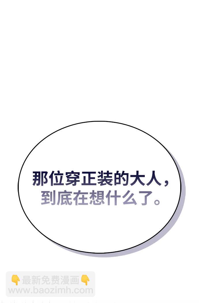 第44话14