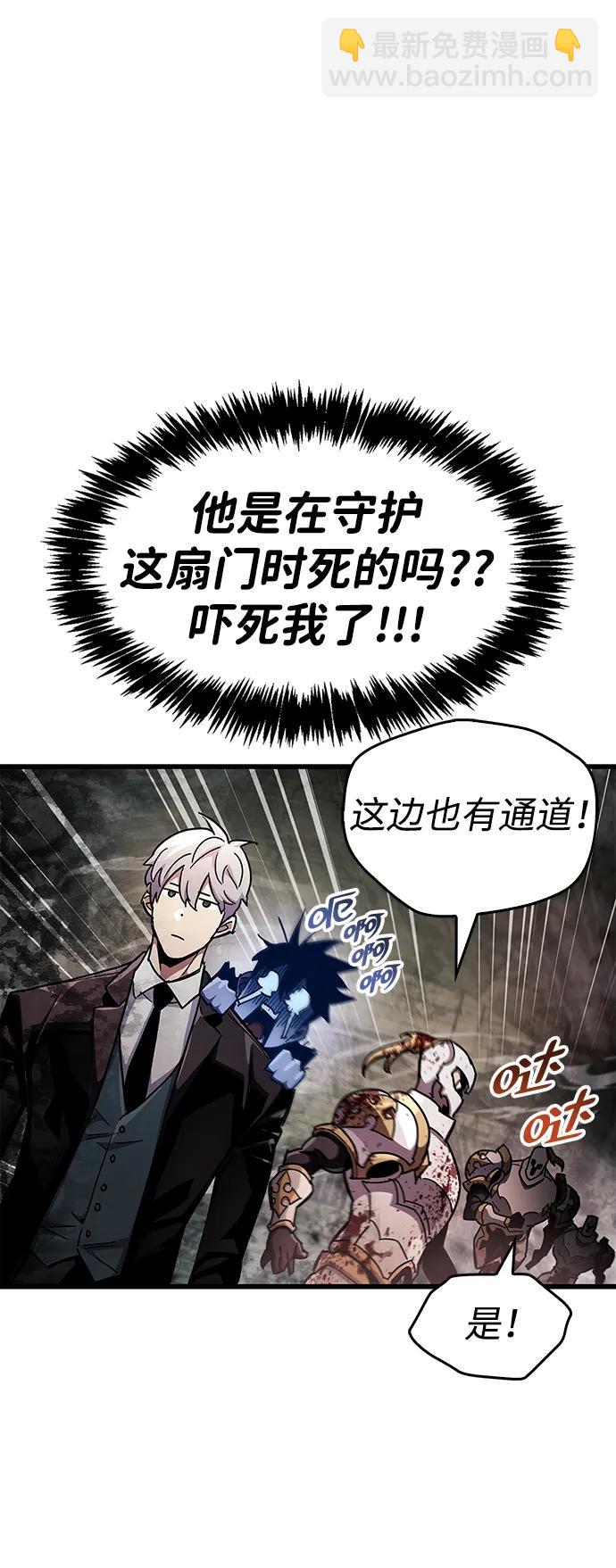第44话17
