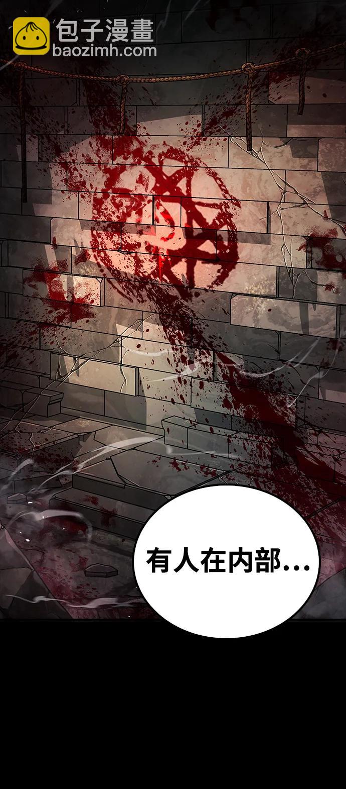 第44话5