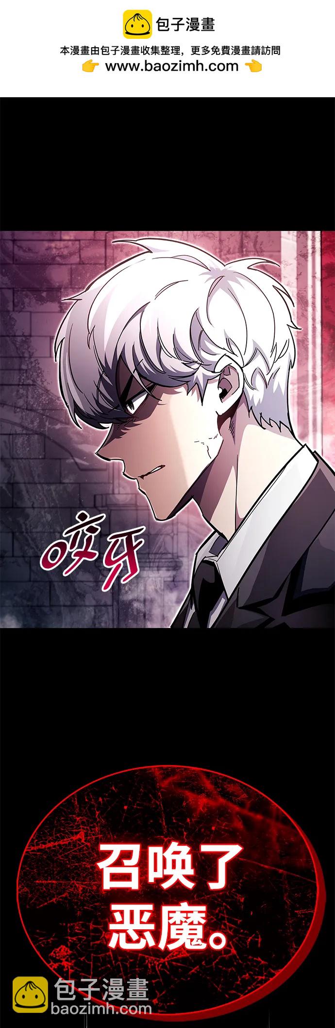 第44话6