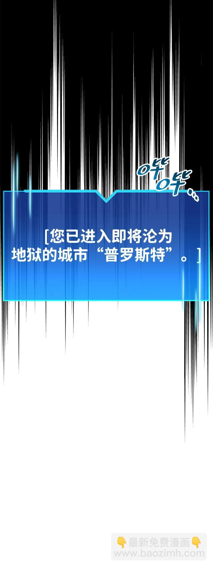 第44话7