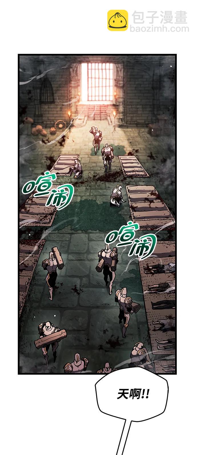 第44话9