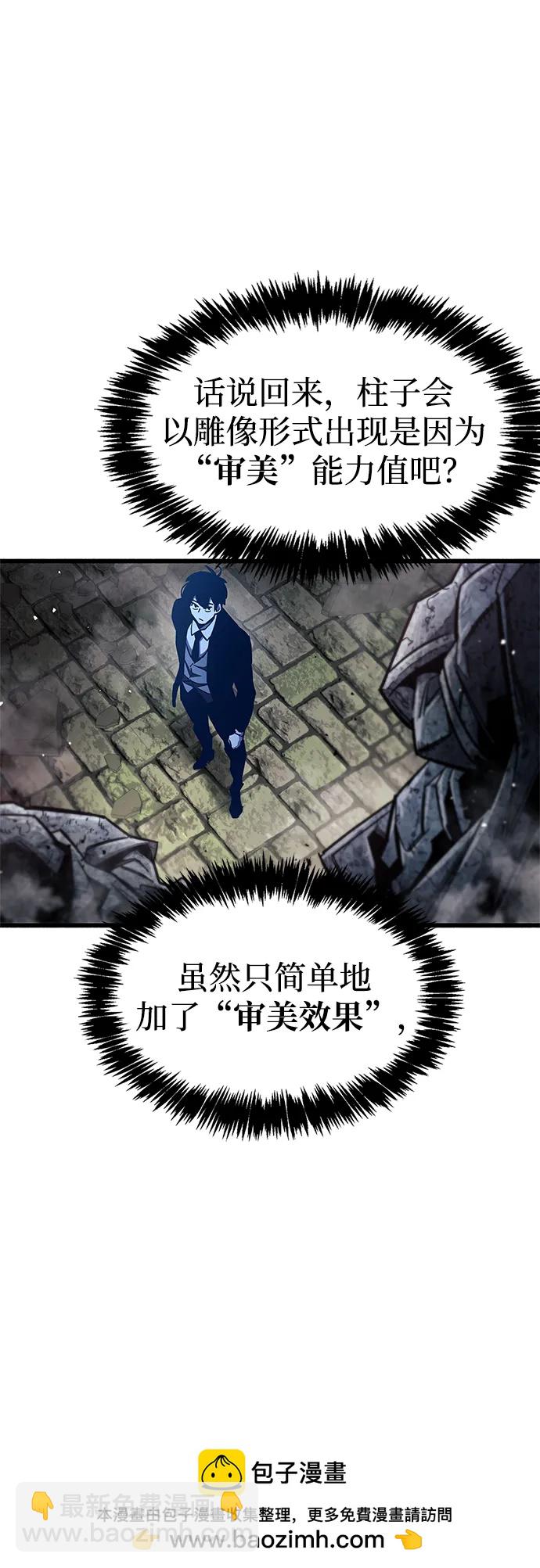 第45话53