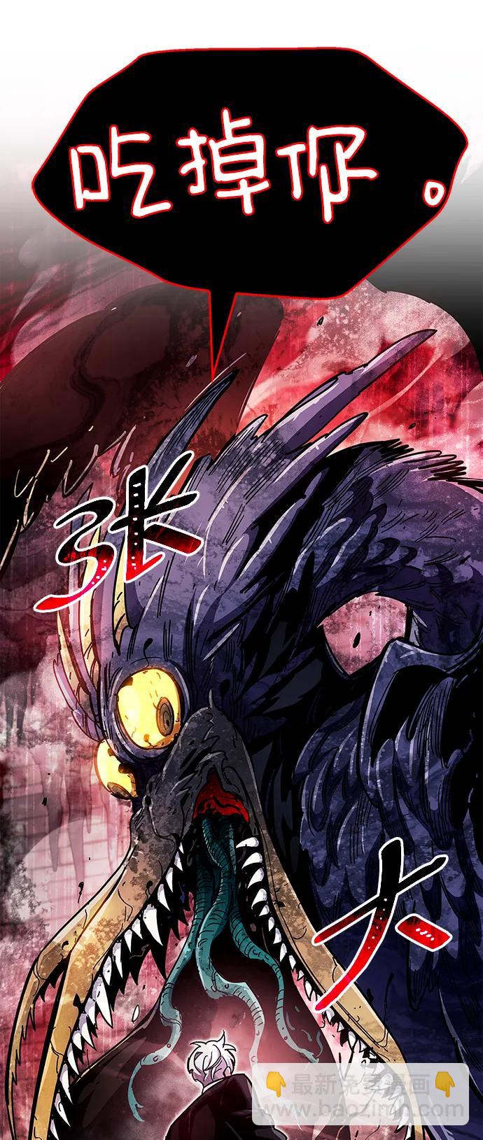 第45话73