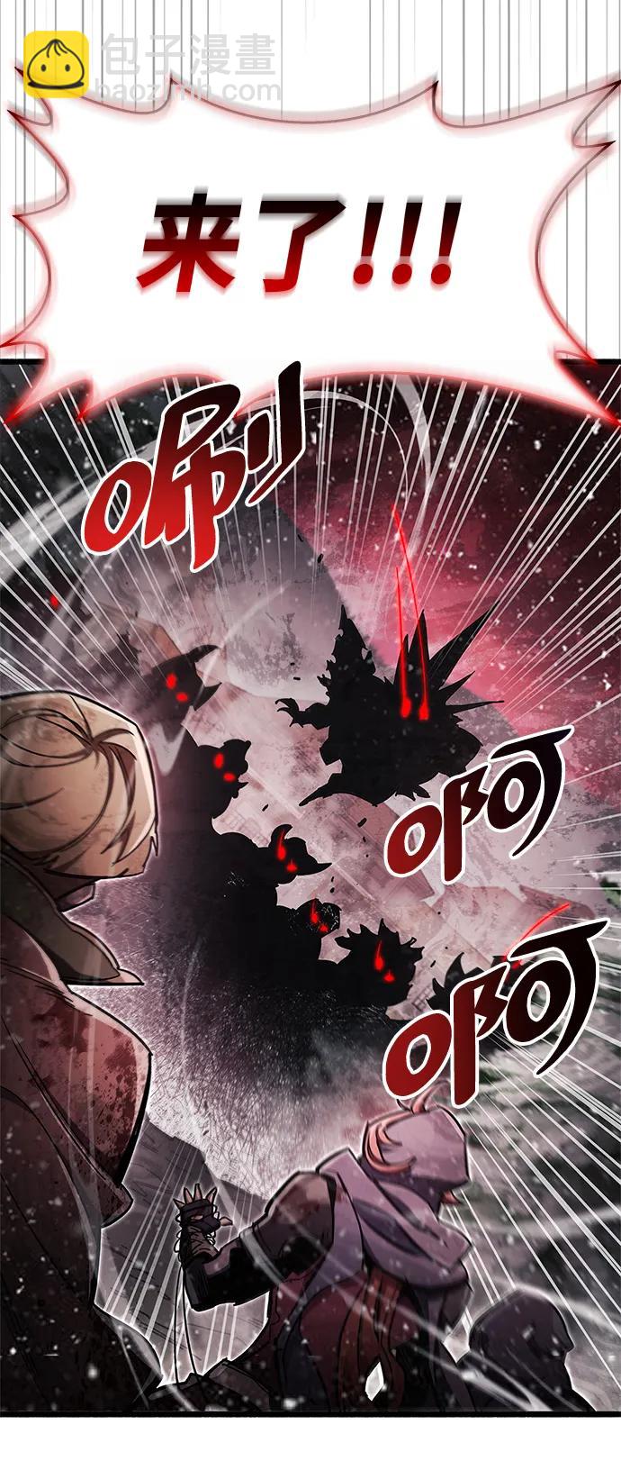 第45话96