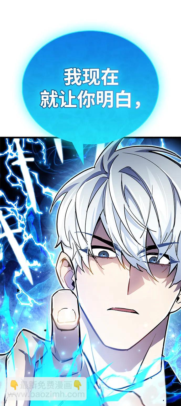 第48话19