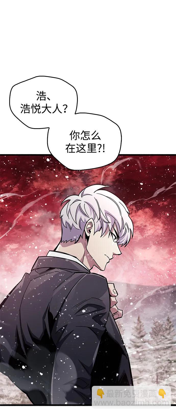 第48话2