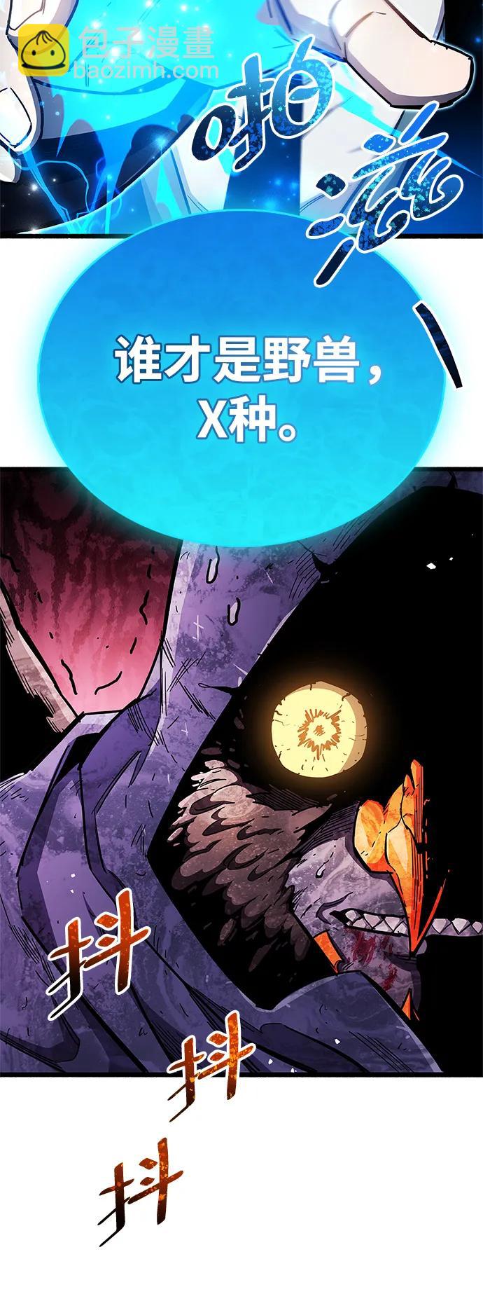 第48话20