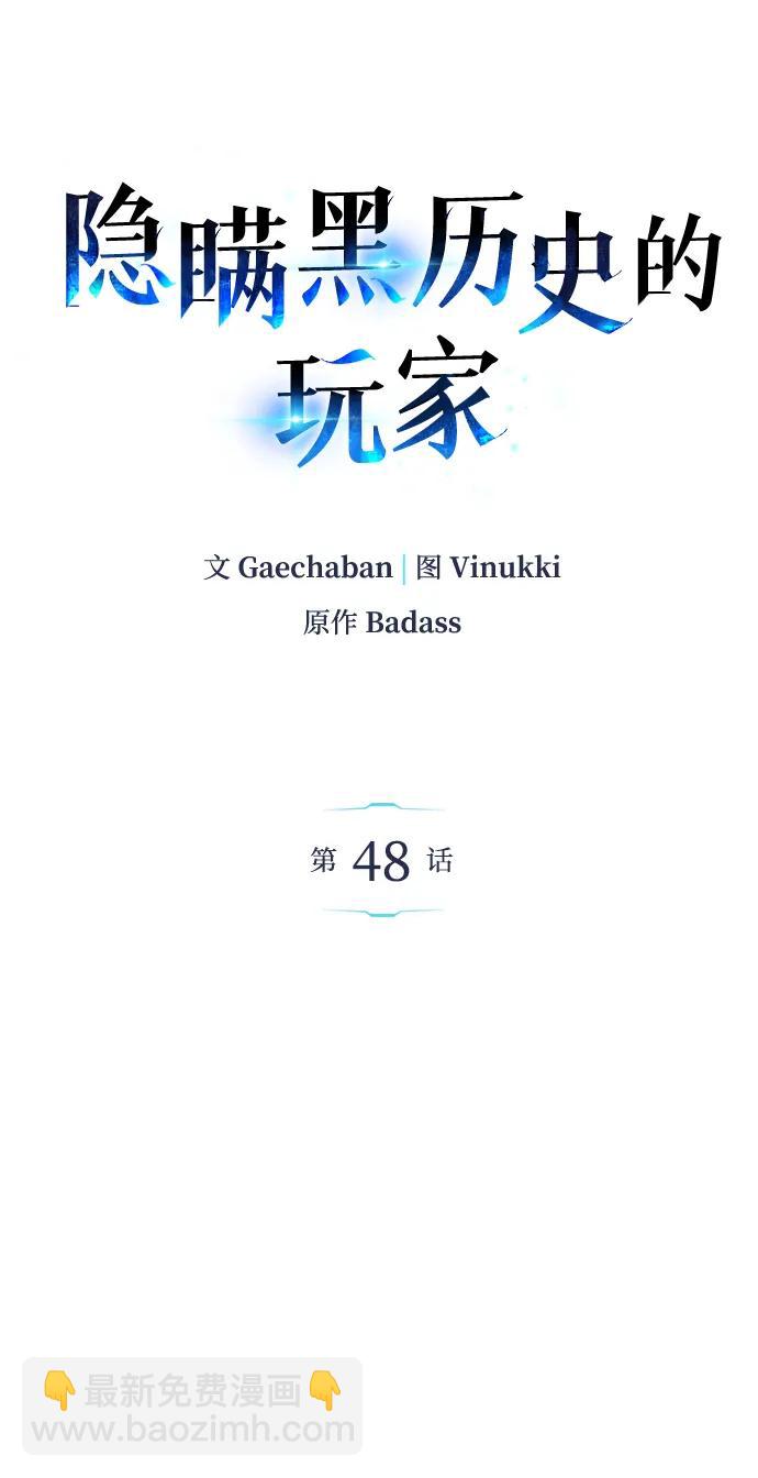 第48话22