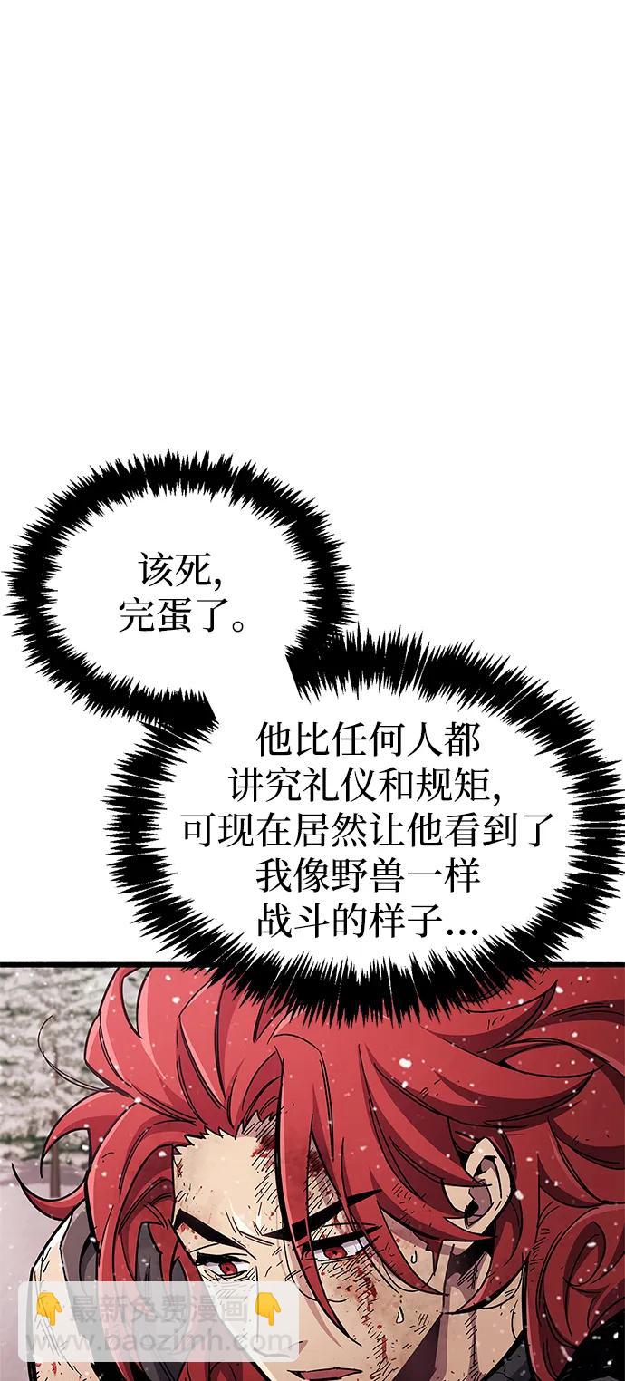 第48话3