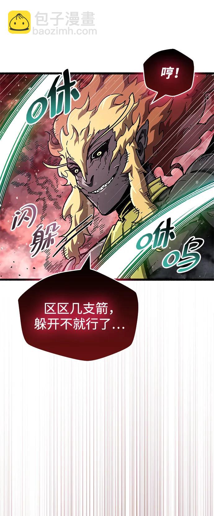 第48话30