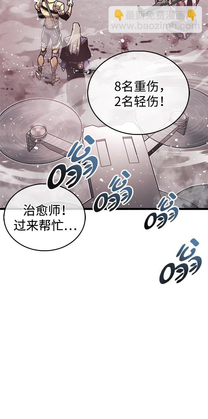 第48话36