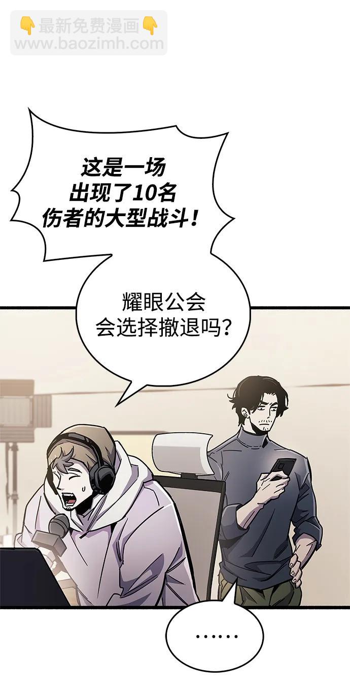 第48话38