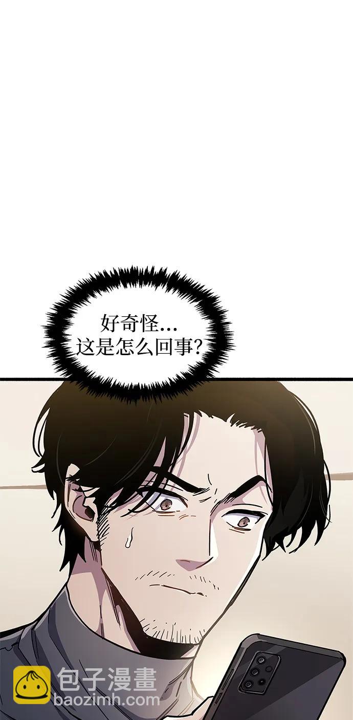 第48话39