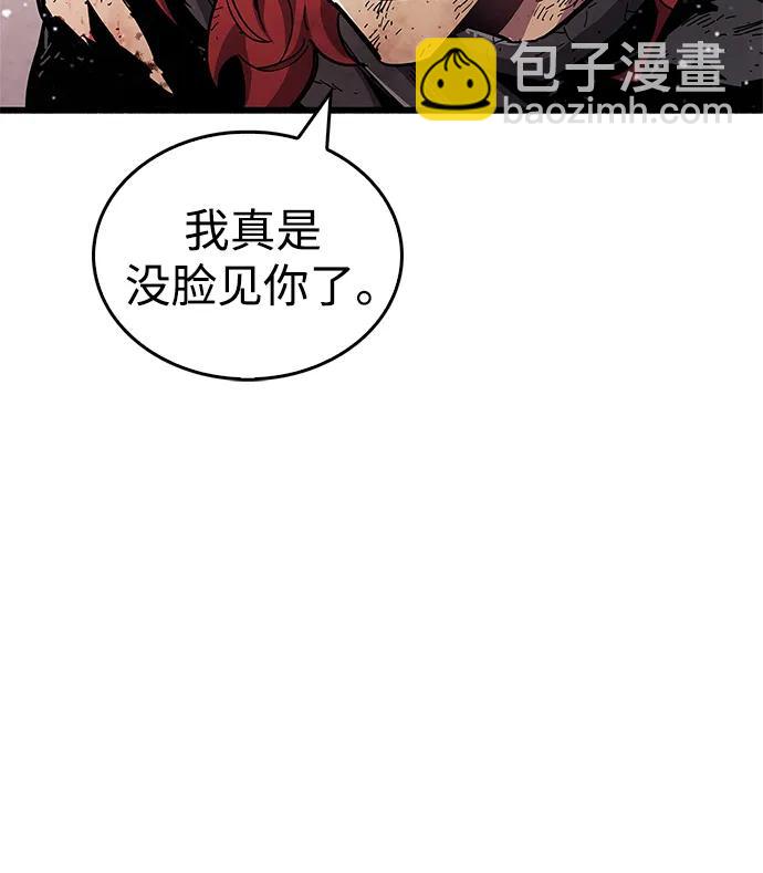 第48话4