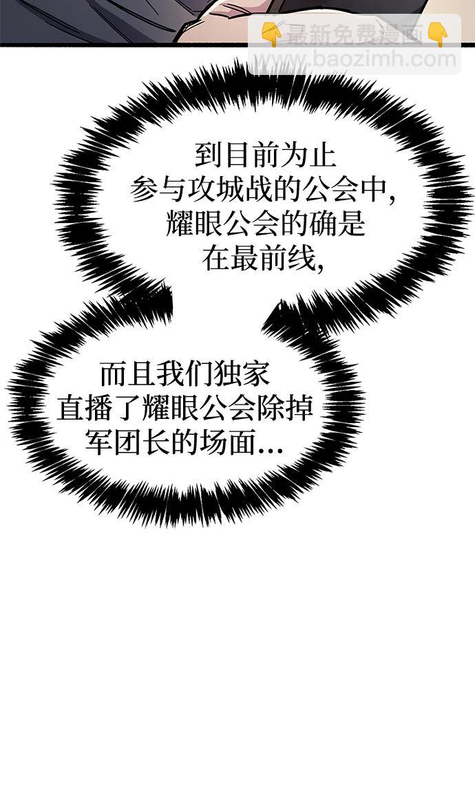 第48话40