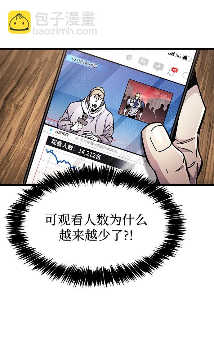 第48话41