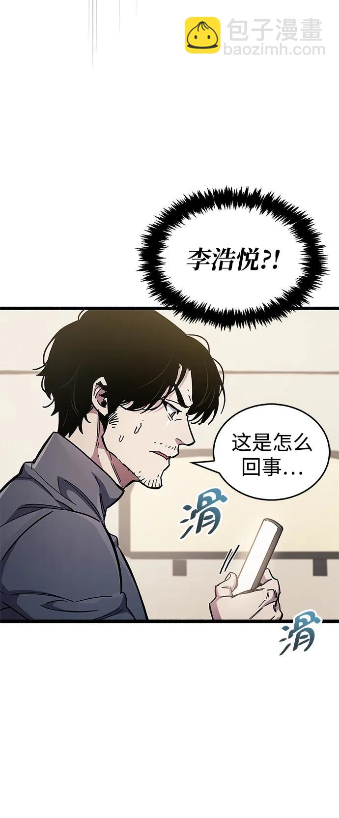 第48话45