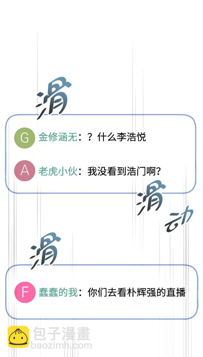 第48话46