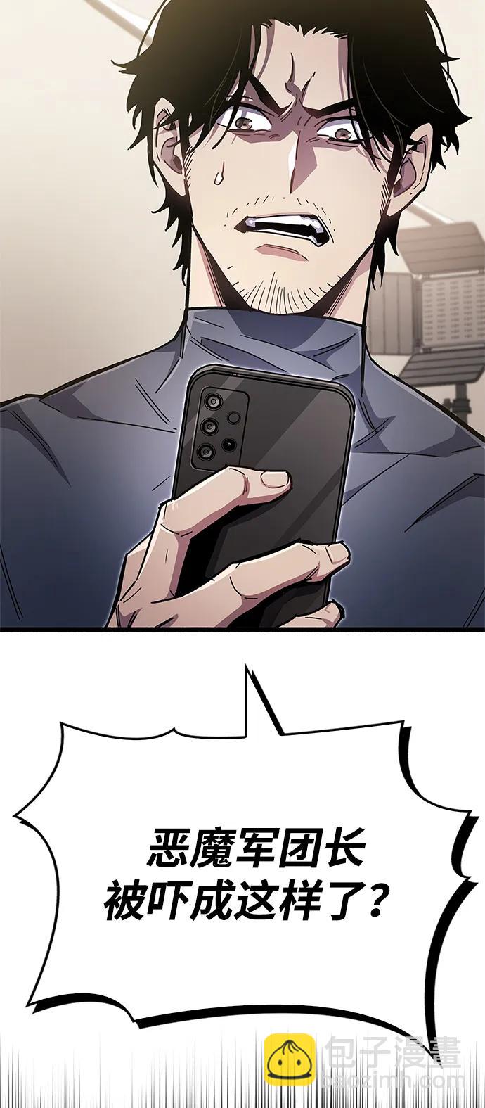 第48话48