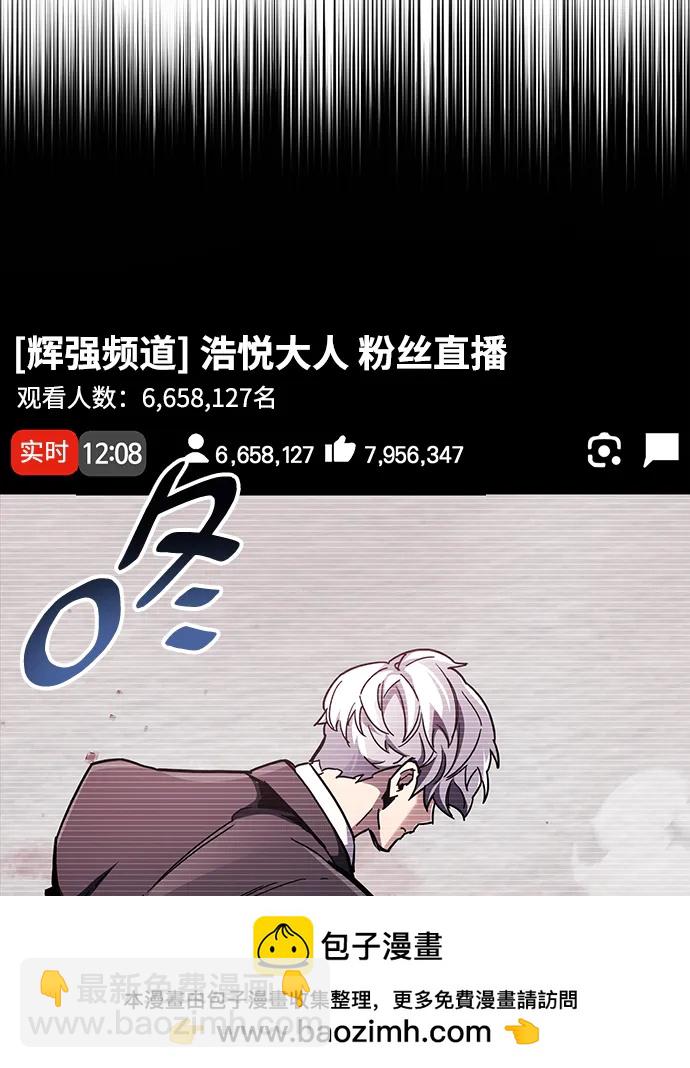 第48话53