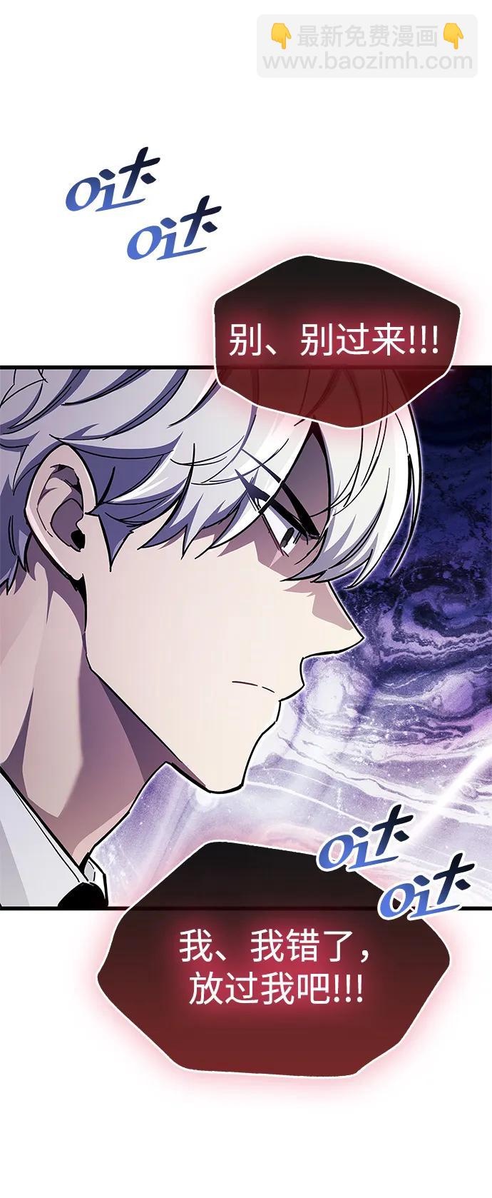 第48话58