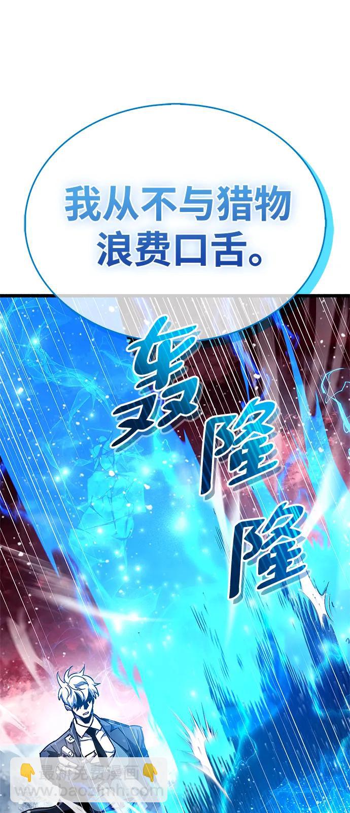 第48话62