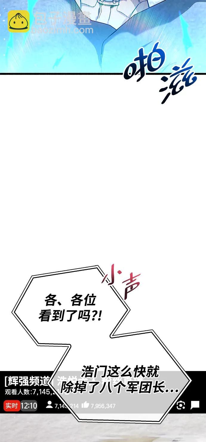 第48话64