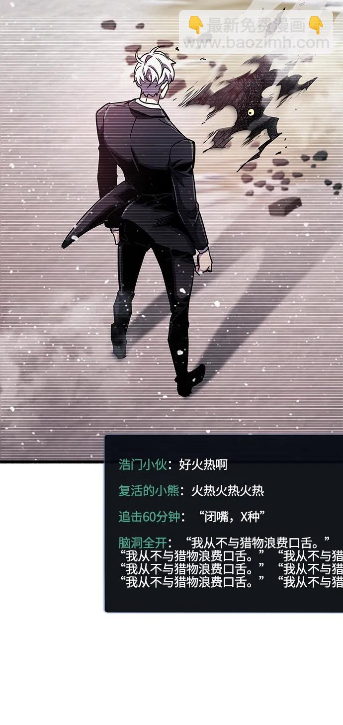第48话65