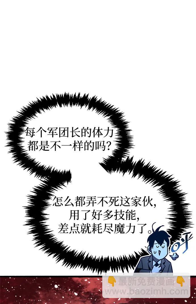 第48话66