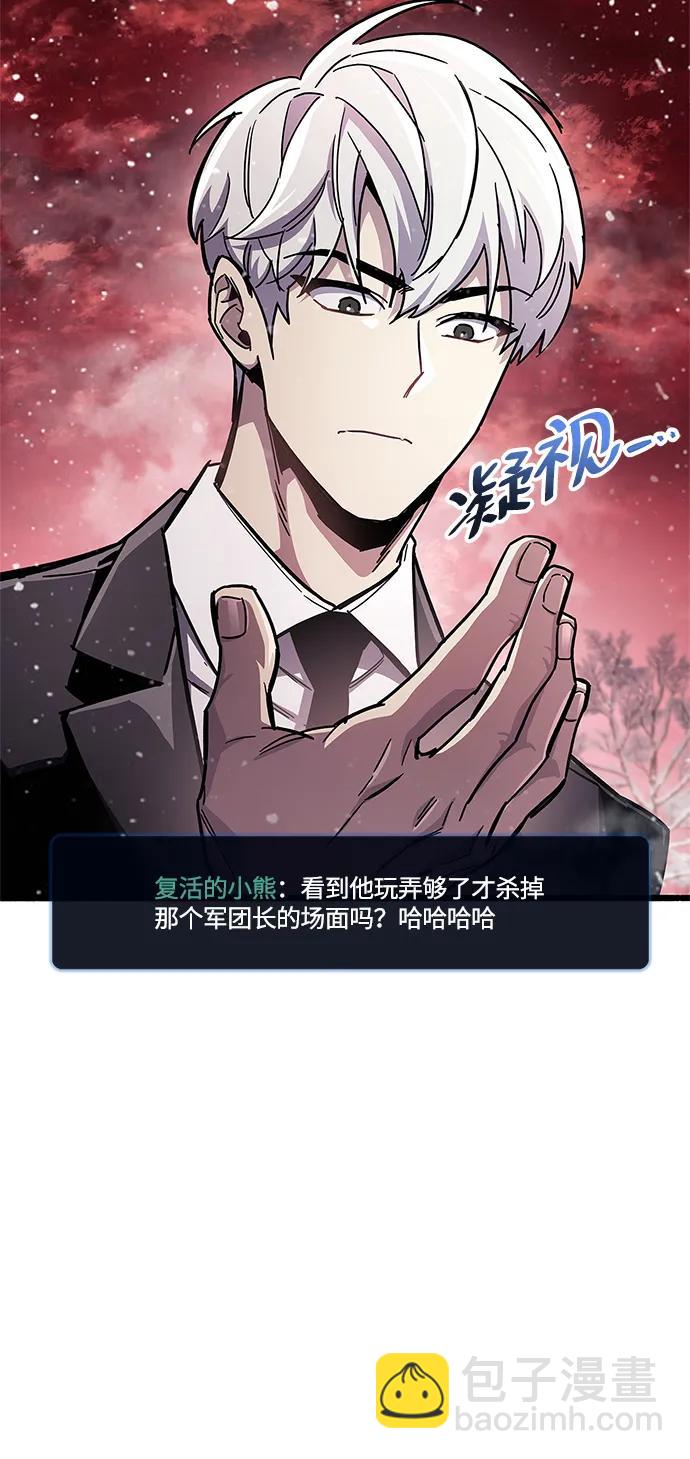 第48话67