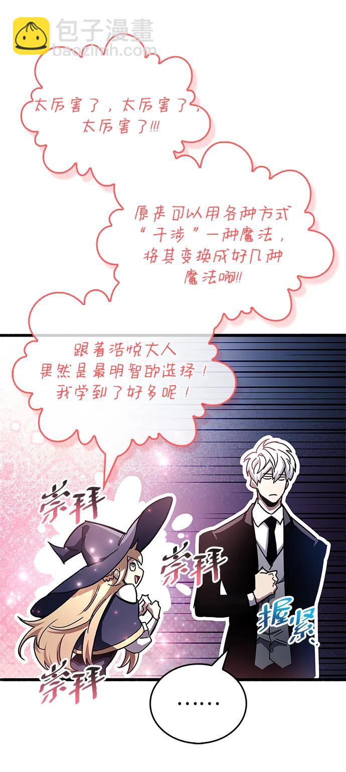 第48话68