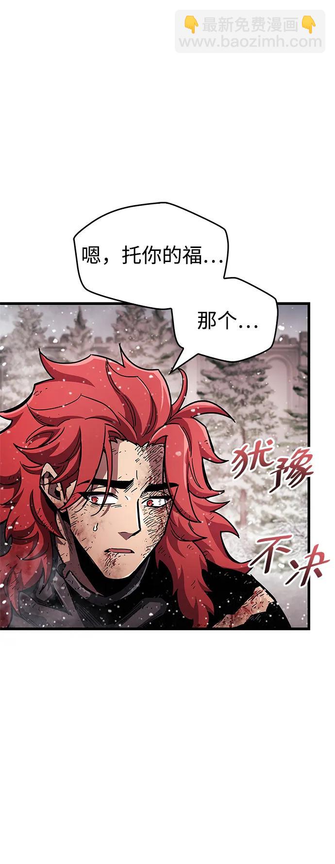 第48话70