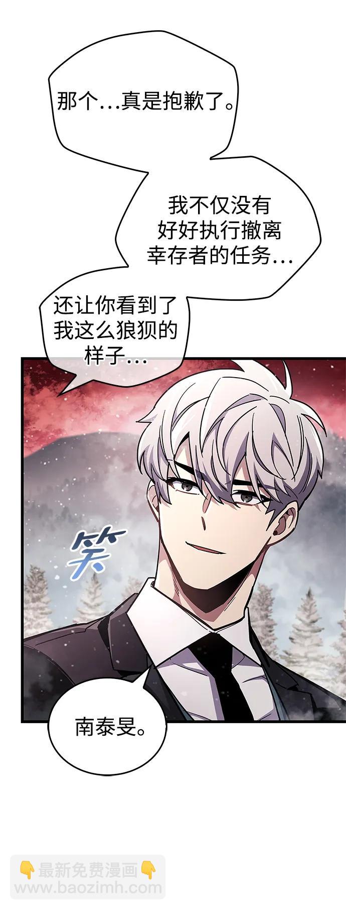 第48话71