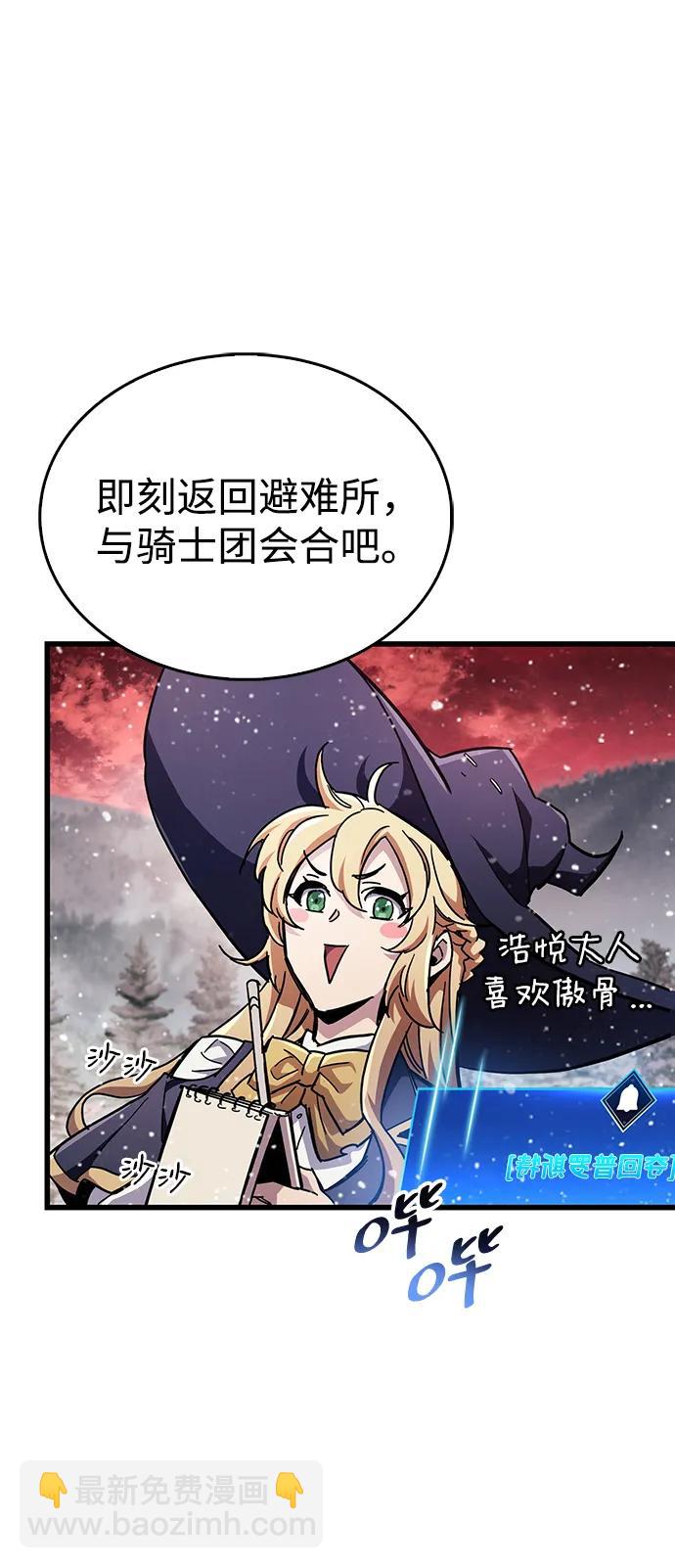 第48话73