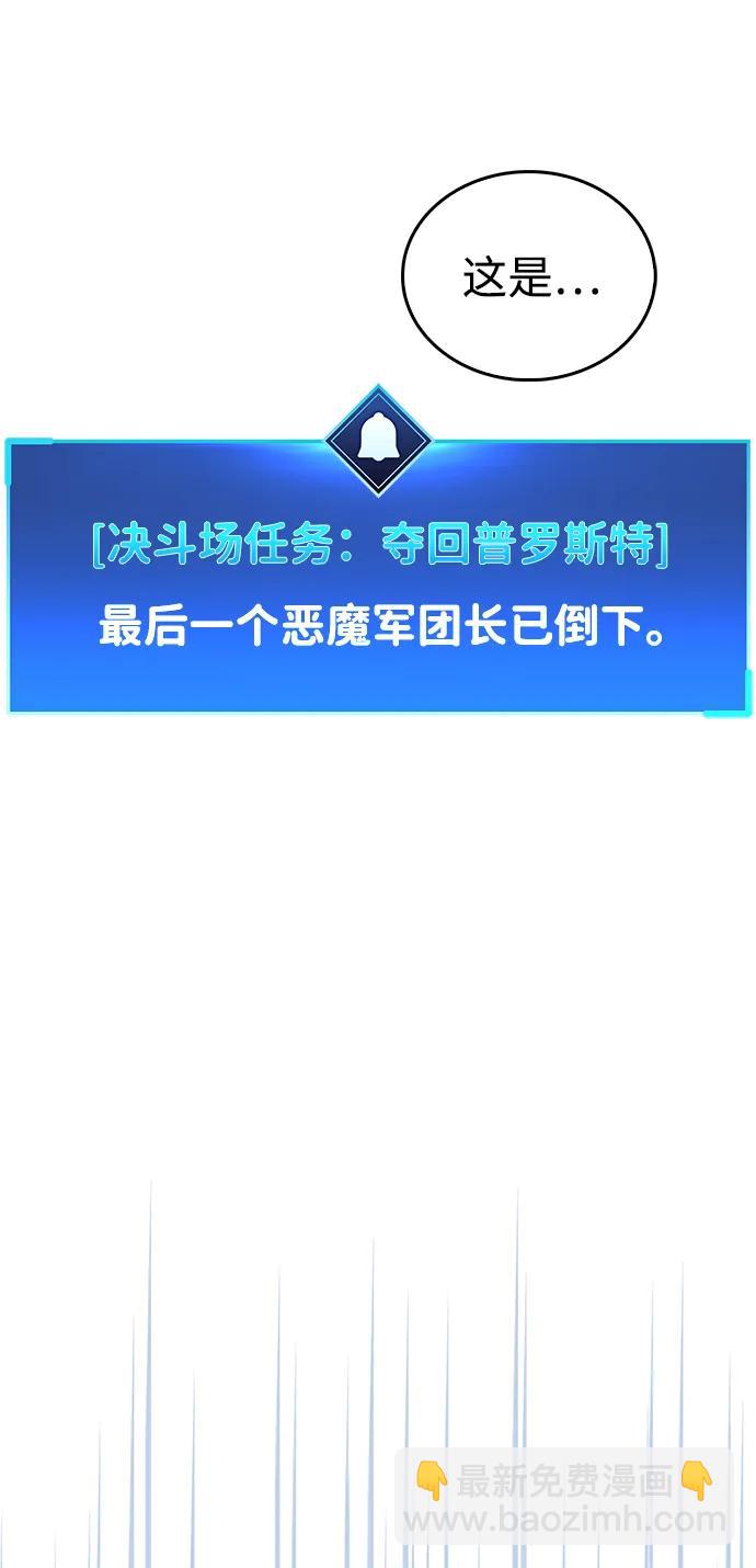 第48话75
