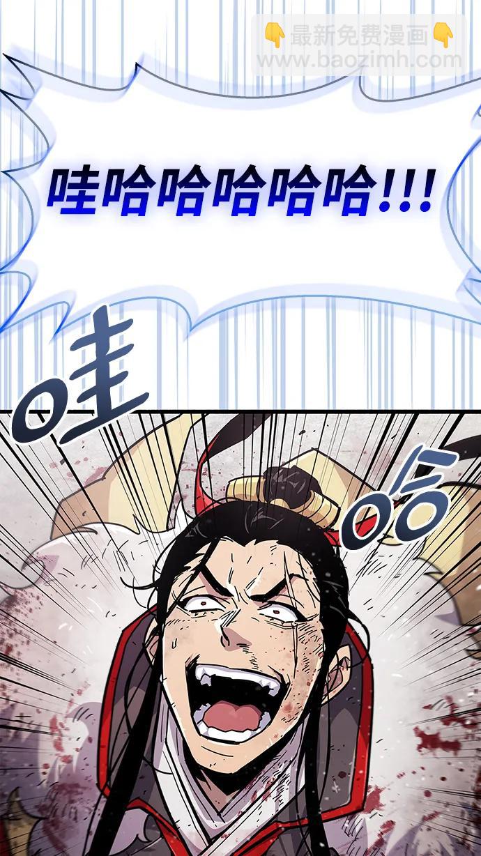 第48话76