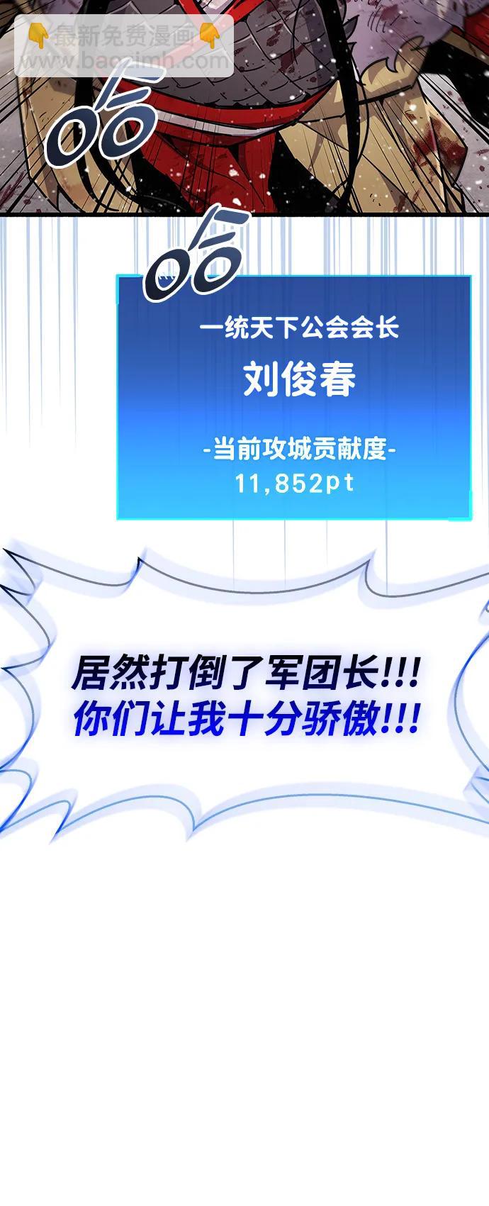 第48话77