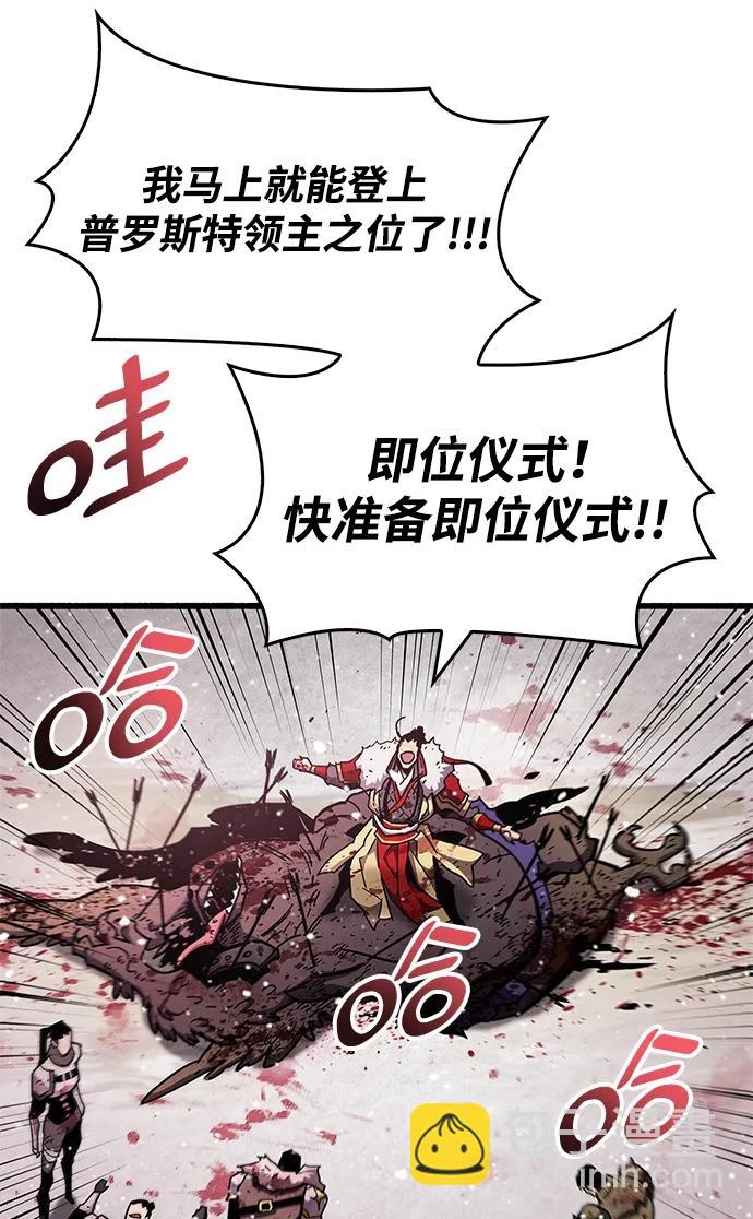 第48话78