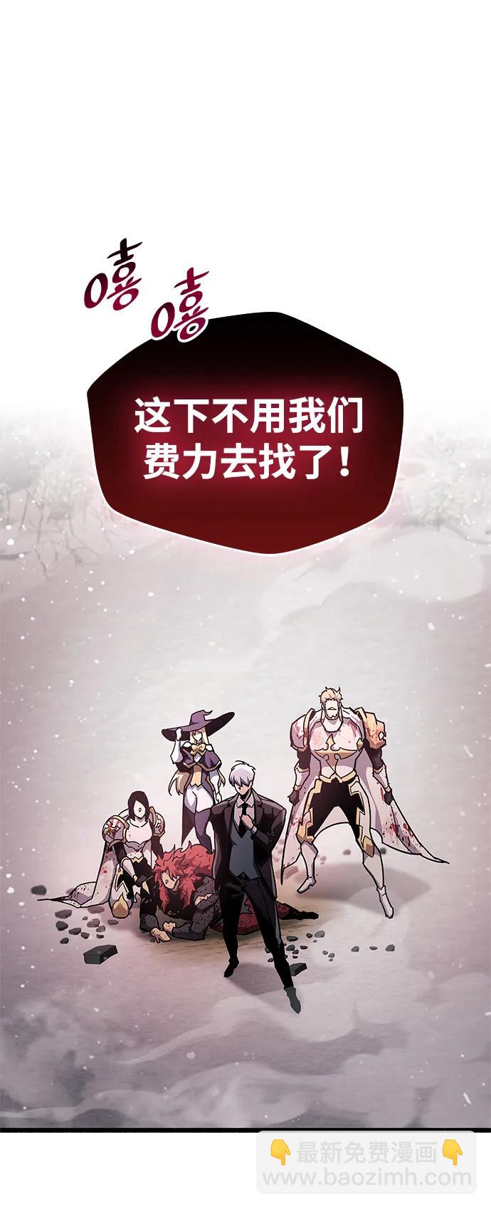 第48话8