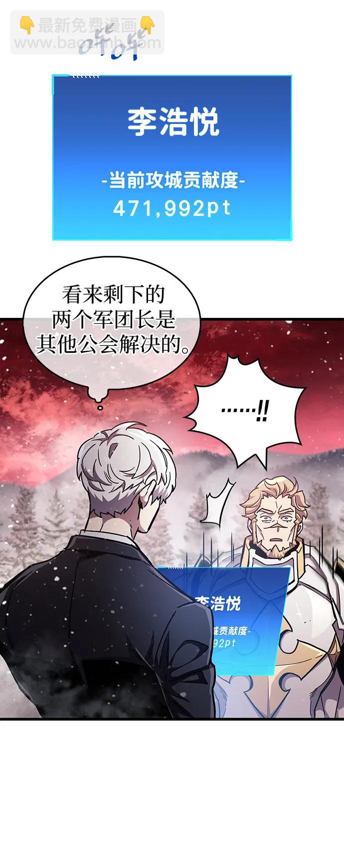 第48话80