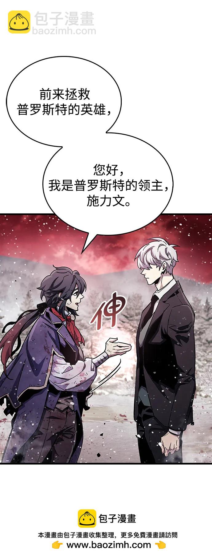 第48话86