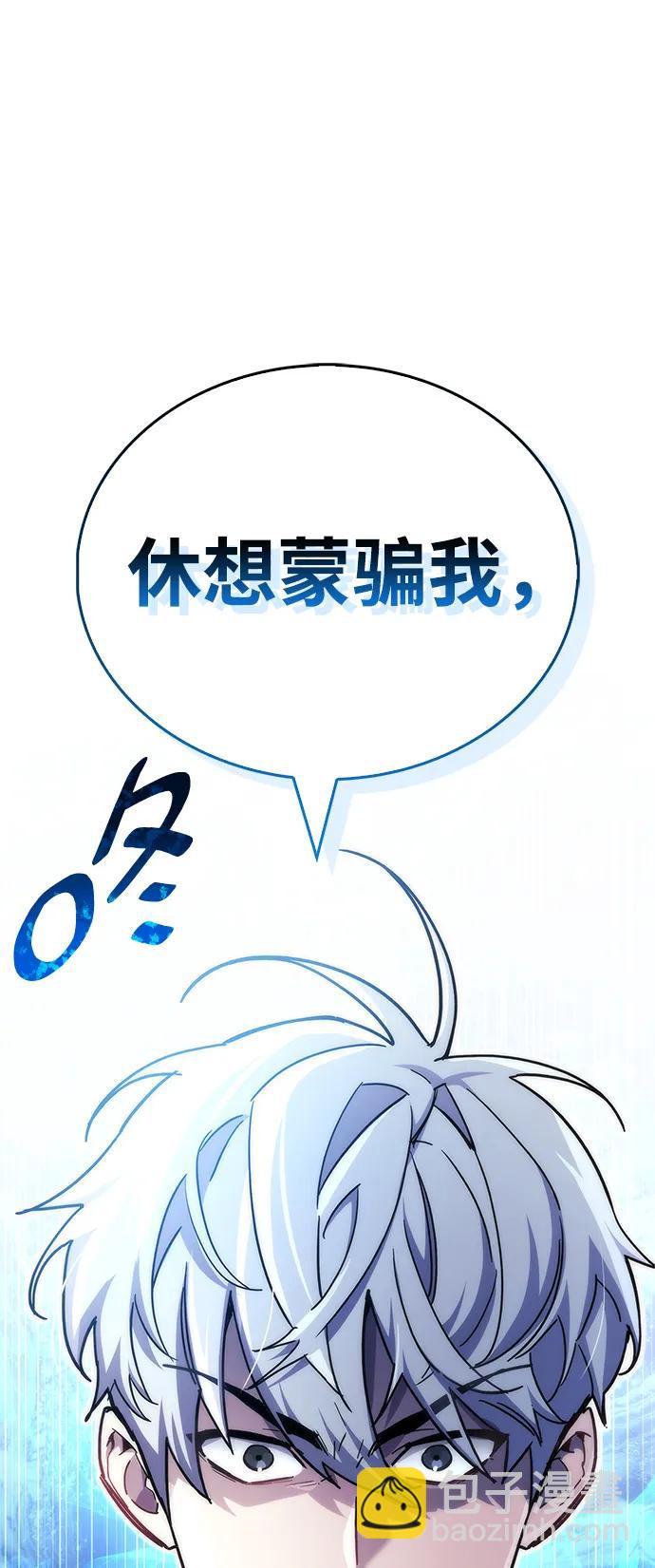 第48话89