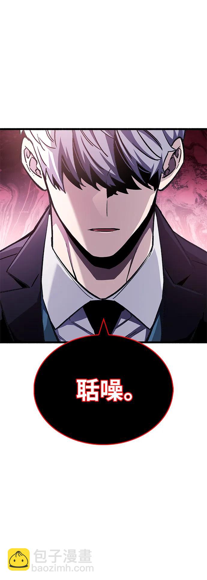 第48话9