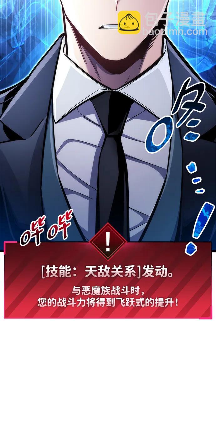第48话90